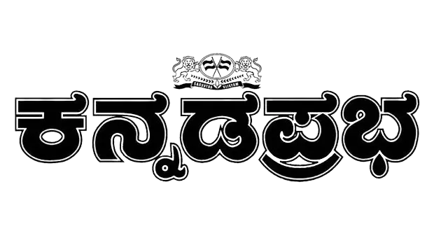 Kannada Prabha