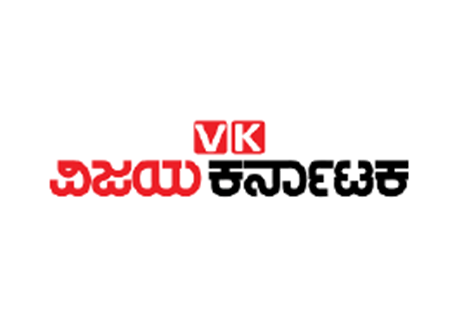 Vijaya Karnataka