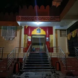 Shri Raghavendra Swamy