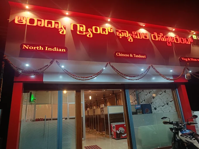 Aaradhya Grand Family restaurant