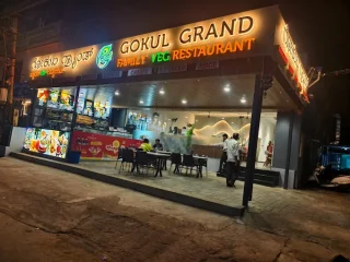gokul