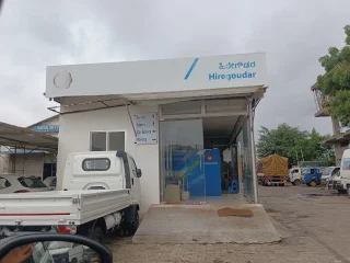 hire