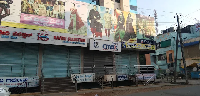Kaveri Shopping Mall