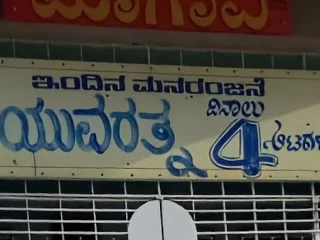 magavi