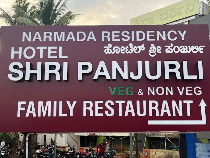 Hotel Shri Panjurli