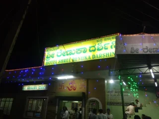 shri-renuka