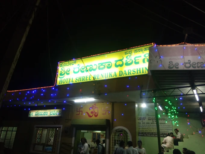 Shri Renuka Darshini