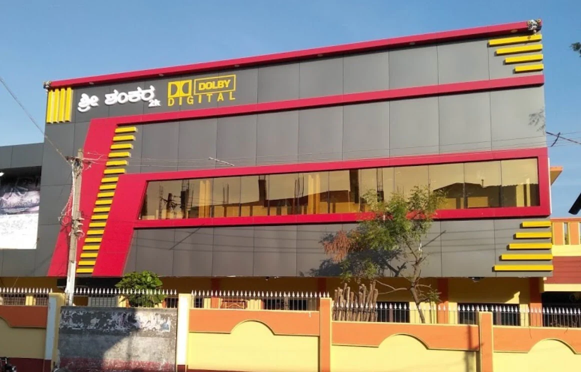 Shri Shankar Talkies